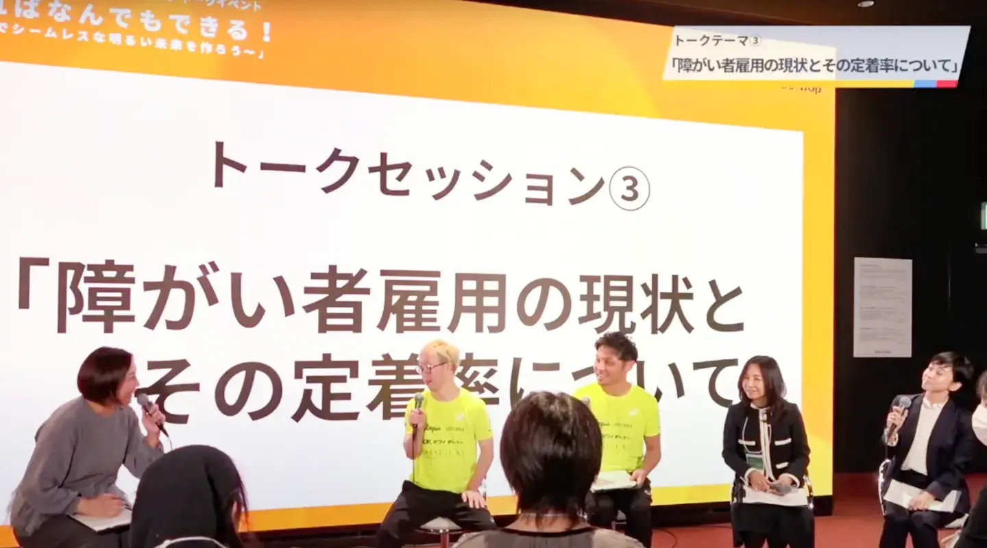 運営も任せたい